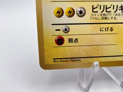 Pokemon Card Raichu Quick Starter Gift Set Red Deck 1998 Near Mint Japanese - Image 4