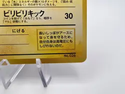 Pokemon Card Raichu Quick Starter Gift Set Red Deck 1998 Near Mint Japanese - Image 5