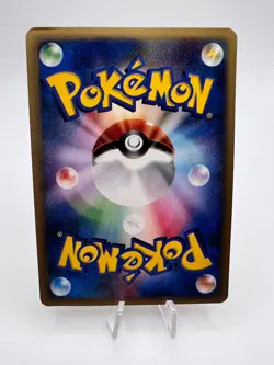 Pokemon Card Shining ImakuniU 018/P Fan Club Promo 2002 e-Series Japanese - Image 3