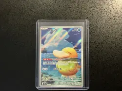 Pokemon TCG Psyduck 199/193 M2a: High Class Pack: Mega Dream Ex Holo (Japanese) - Image 1