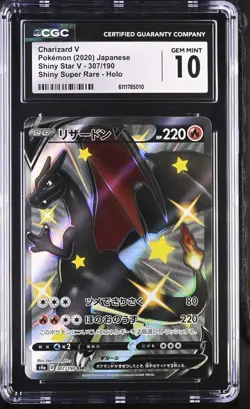 CGC GEM MINT 10 Pokemon Charizard V Shiny Star V Japanese SSR Full Art 307/190 - Image 1