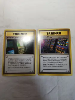 Arcarde Game Card Flip Game Neo Genesis Banned Japanese Pokemon Card 8325 - Image 1