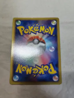 [LP+] Magmortar 008/050 Banned Art Japanese Dragon Blade Pokemon Card 10221 - Image 5