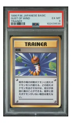 1996 Pokemon Game P,.M. Japanese Basic Gust of Wind Trainer PSA 6 Excellent-Mint - Image 2