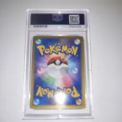 Pokemon Pikachu 004 All Nippon Airways Japanese Promo 2001 PSA 9 - Image 2