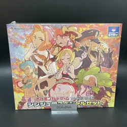 Pokemon Pearl Clan & Diamond Clan Special Set VSTAR Universe w/Shrink - Image 2