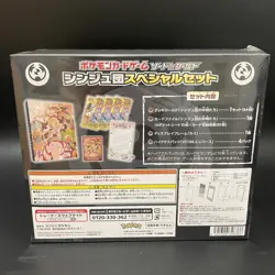 Pokemon Pearl Clan & Diamond Clan Special Set VSTAR Universe w/Shrink - Image 4