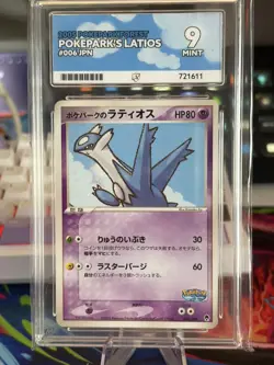 POKEPARK'S LATIOS FOREST POKEMON POKEPARK FOREST 2005 006 ACE 10 Japanese Mint - Image 1