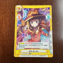 Konosuba MEGUMIN KS/PR-0004S PR ReBirth For You TCG Japanese - Image 1