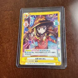 Konosuba MEGUMIN KS/PR-0004S PR ReBirth For You TCG Japanese - Image 3