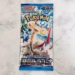 1 PACK Paradise Dragona sv7a Pokemon Card Japanese Scarlet & Violet NEW Sealed - Image 1