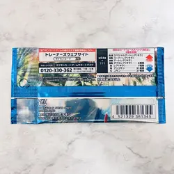 1 PACK Paradise Dragona sv7a Pokemon Card Japanese Scarlet & Violet NEW Sealed - Image 2