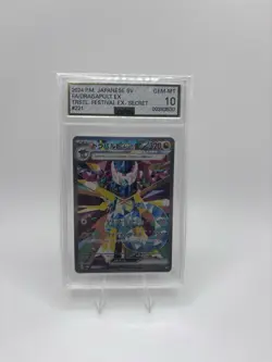 Pokemon 2024 Terastal Fest Japanese Dragapult EX #221/187 SAR - Halo Gem Mint 10 - Image 1