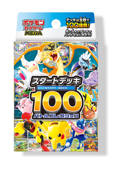 Pokemon Card TCG START DECK 100 Battle Collection High MEGA Dream PSL Gift - Image 1