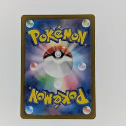 Bulbasaur 166/165 Japanese SV2a: Pokemon Card 151 Pokemon Card NM - Image 4