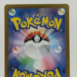 Bulbasaur 166/165 Japanese SV2a: Pokemon Card 151 Pokemon Card NM - Image 5
