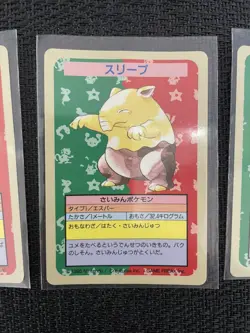 Pokemon Topsun No Number Blue Back Error Magikarp Drowzee Poliwrath 1995 Japan - Image 4