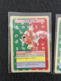 Pokemon Topsun No Number Blue Back Error Magikarp Drowzee Poliwrath 1995 Japan - Image 5