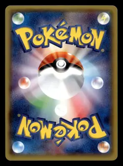 Sceptile 005/070 Uncommon Gaia Volcano Pokemon Japanese NM - Image 2