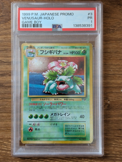 1999 Pokemon Japanese Gameboy Promo PSA 1 Venusaur Holo #3 Game Boy FRESH CASE - Image 1