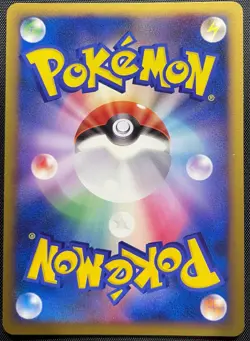 Ursaring 060/070 Pokemon Japanese Played L1 Soul Silver 1st Edition - Image 2