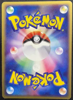 Barboach 030/082 Pokemon Japanese Played Clash of the Blue Sky 1st Edition - Image 2