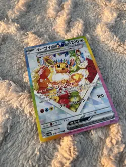 Eevee ex 224/187 SAR SV8a Terastal Fest ex Japanese Pokemon Card NM - Image 2