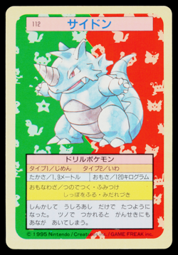 RHYDON TOPSUN BLUE BACK JAPANESE POKEMON TCG - Image 1