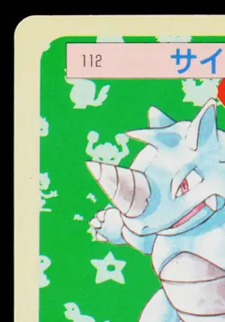 RHYDON TOPSUN BLUE BACK JAPANESE POKEMON TCG - Image 2