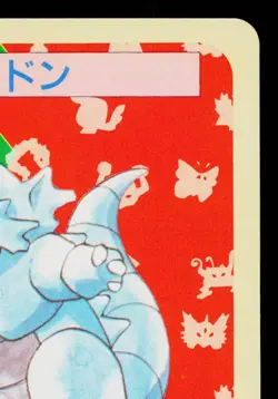 RHYDON TOPSUN BLUE BACK JAPANESE POKEMON TCG - Image 3
