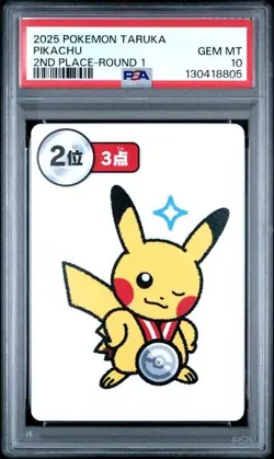 PIKACHU 2025 POKEMON TARUKA 2ND PLACE - ROUND 1 PSA 10 - Image 1