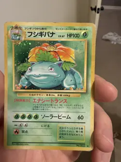 Pokemon TCG Venusaur No. 003 Base Set Japanese Edition Holo Rare 1996 NM - Image 2
