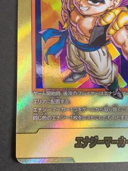 Energy Marker Gold E-88 - Dragon Ball Fusion World SB02 Japanese - Image 3