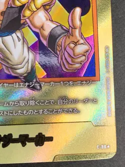 Energy Marker Gold E-88 - Dragon Ball Fusion World SB02 Japanese - Image 5