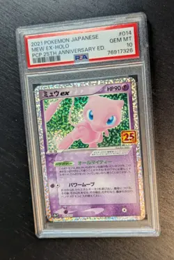 PSA 10 ✨ POKEMON 🧬 JPN PROMO CARD PACK 25TH ANNIVERSARY ED #014 MEW EX HOLO 🧬 - Image 2