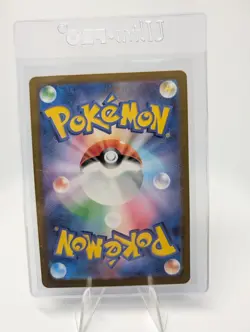 Tangela AR 178/165 Pokemon 151 SV2a Japanese Card Scarlet & Violet - Image 2