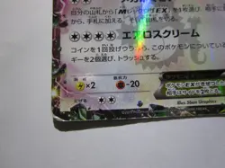Rayquaza EX Pokemon 2015 Holo Corocoro Promo Japanese 123/XY-P EX/ Used - Image 5