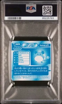 READ PSA 7 2009 ENSKY POKEMON DIAMOND PEARL STICKER 3D COLLECTION 6 329 MARILL - Image 2