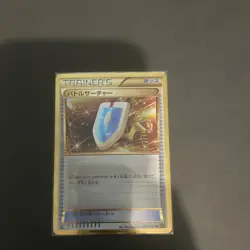Pokemon VS Seeker Emerald Break 1st Edition Japanese Ultra Rare #091 - Image 1