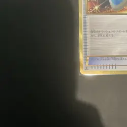 Pokemon VS Seeker Emerald Break 1st Edition Japanese Ultra Rare #091 - Image 3