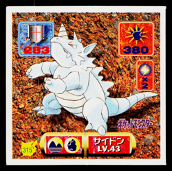 RHYDON AMADA HYPER STICKER PART 2 1997 JAPANESE POKEMON TCG - Image 1