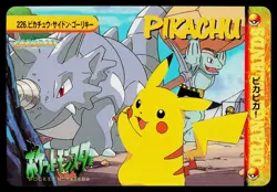 Machoke Pikachu Rhydon No. 226 Bandai Carddass Series 6 Pokemon Japanese LP - Image 1