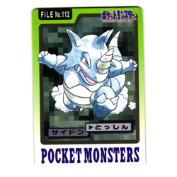 RHYDON CARDDASS JAPANESE POKEMON TCG - Image 1