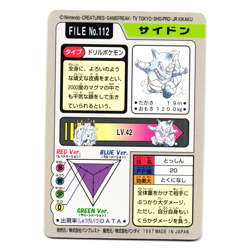RHYDON CARDDASS JAPANESE POKEMON TCG - Image 2