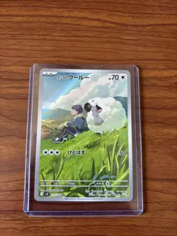 Pokemon Hop's Wooloo 112/100 Sv9: Battle Partners Holo (Japanese) AR - Image 1