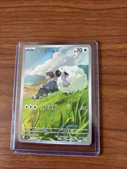 Pokemon Hop's Wooloo 112/100 Sv9: Battle Partners Holo (Japanese) AR - Image 2