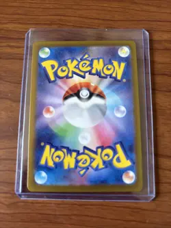 Pokemon Hop's Wooloo 112/100 Sv9: Battle Partners Holo (Japanese) AR - Image 4