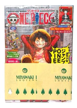 One Piece Magazine Vol.20 with Monkey D. Luffy SR Promo Card ST21-014 Japan New2 - Image 1