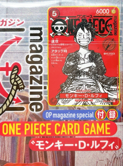 One Piece Magazine Vol.20 with Monkey D. Luffy SR Promo Card ST21-014 Japan New2 - Image 2
