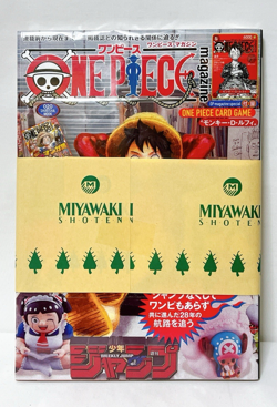 One Piece Magazine Vol.20 with Monkey D. Luffy SR Promo Card ST21-014 Japan New2 - Image 4